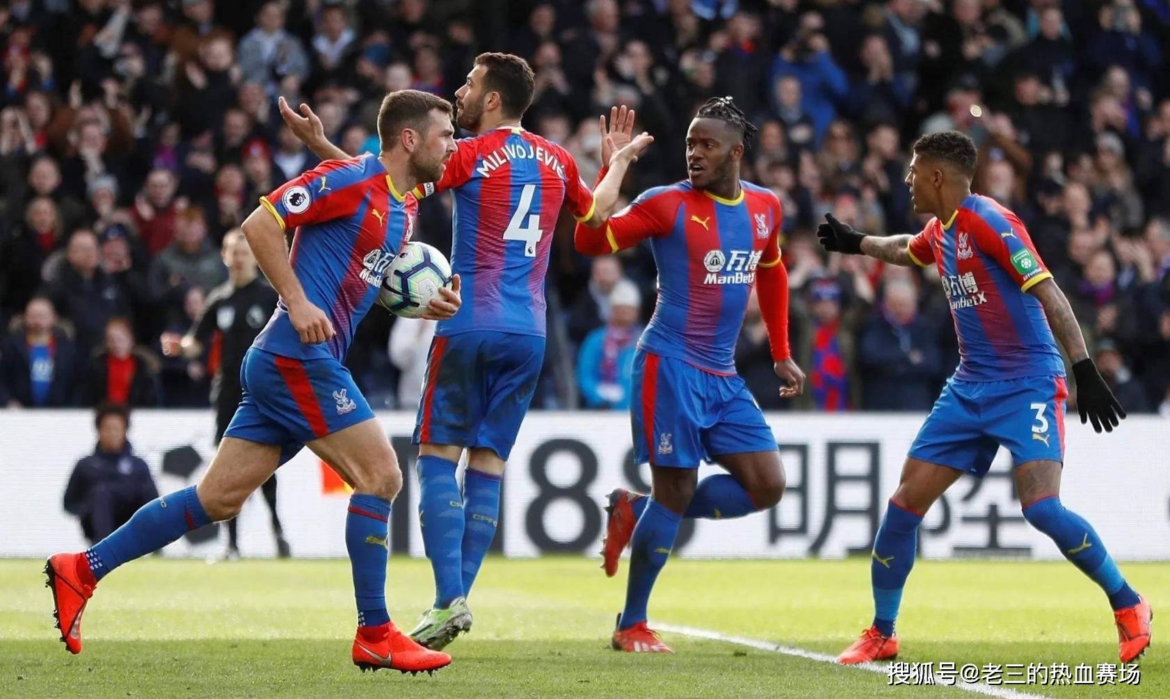 破对方球门 破对方球门